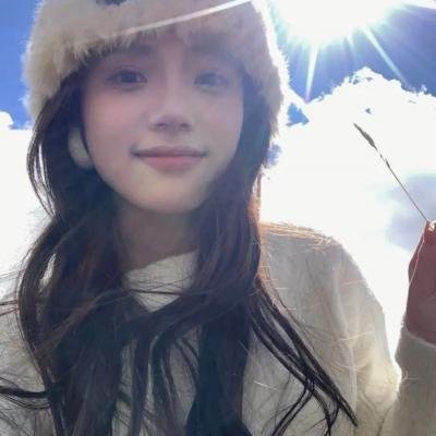 你是我的菜
